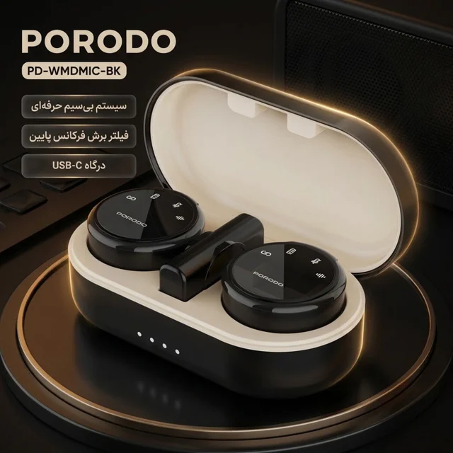 میکروفون حرفه‌ای بی‌سیم پرودو مدل PD-WMDMIC-BK New Pack، با درگاه USB Type C و فیلتر برش ف 101959089