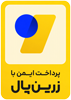 پرداخت امن زرین‌پال